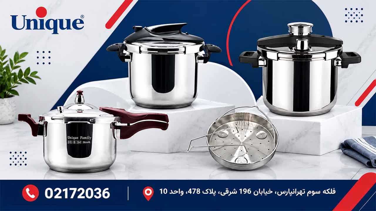 تعمیر زودپز یونیک در نمایندگی تهران